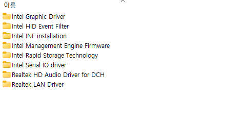 [자료실]GIGABYTE B760M HD3P PLUS 메인보드 드라이 참고 이미지